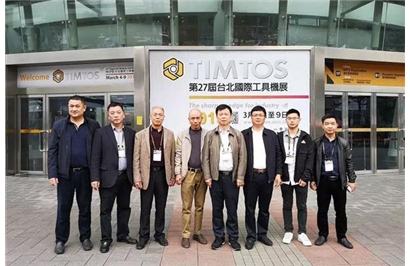 A delegation from Nan'an Equipment Association went to Taiwan to participate in the International Machinery Exhibition